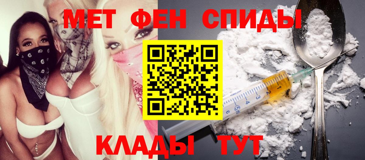 АМФЕТАМИН  Amphetamine 98%  Вход с VPN  Кузнецк  Амфетамин 