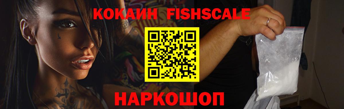 Кокаин Колумбийский  Вход с VPN  Кокаин VHQ  Кузнецк 