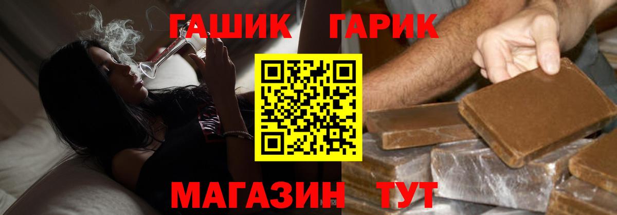 ГАШИШ VHQ Кузнецк