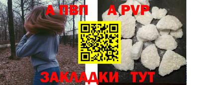 альфа пвп Кимры