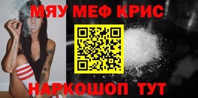 кокс Кинель
