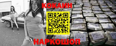 кокс Кинель