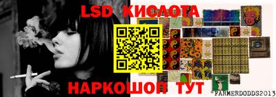 соль курить ск Кингисепп