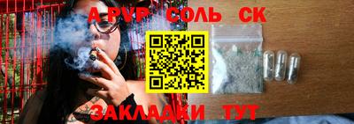 альфа пвп Кимры
