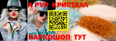 альфа пвп Кимры