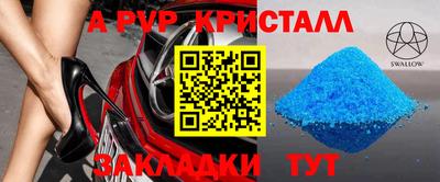 альфа пвп Кимры