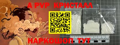 соль курить ск Кингисепп