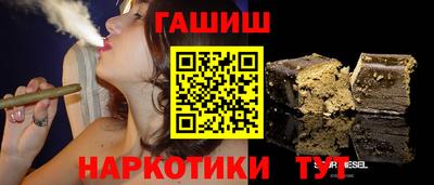 соль курить ск Кингисепп
