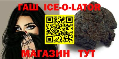 соль курить ск Кингисепп