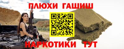 соль курить ск Кингисепп