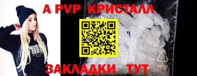 альфа пвп Кимры