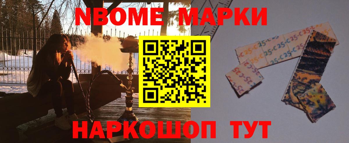 LSD-25 экстази ecstasy Кузнецк