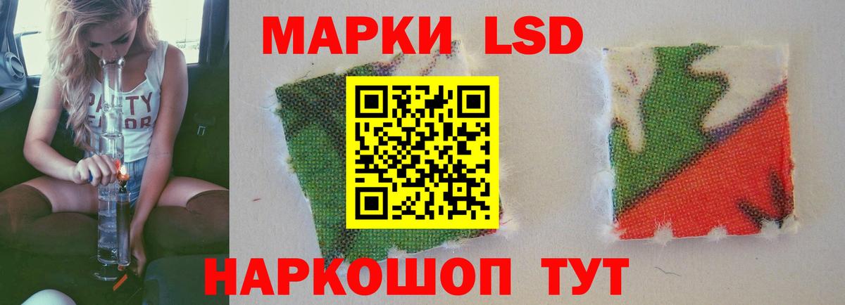 KRAKEN маркетплейс  LSD-25 экстази кислота  Вход с VPN  Кузнецк  ЛСД экстази кислота 