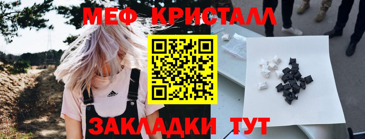 МЯУ-МЯУ 4 MMC  Вход с VPN  Кузнецк 