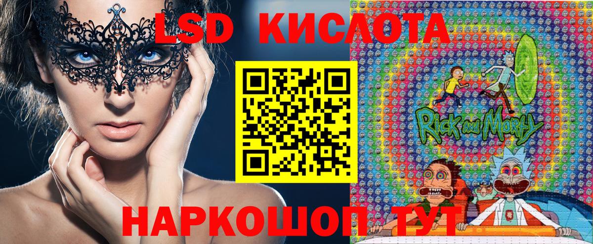 Наркотические марки 1500мкг  Вход с VPN  Кузнецк 