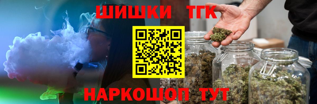 Кузнецк  МАРИХУАНА LSD WEED  Шишки марихуана Ganja  Бошки марихуана THC 21%  Вход с VPN 